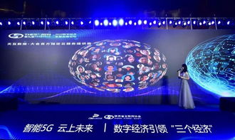 2019陕西省互联网大会 天互数据以AI赋能互联网服务