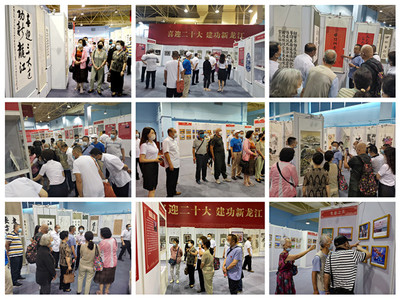 艺术映初心 银发展风采——离退休干部管理处党总支组织参观全省首届离退休干部艺术节展览主题党日活动