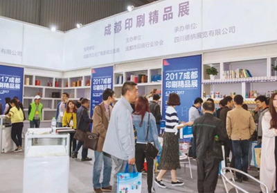 创意闪耀蓉城——记2018成都国际创意设计大赛与新传播影响力盛典展览展示活动