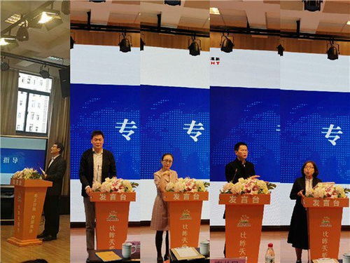 成都高新新源学校成功举办国际理解教育展示课交流活动