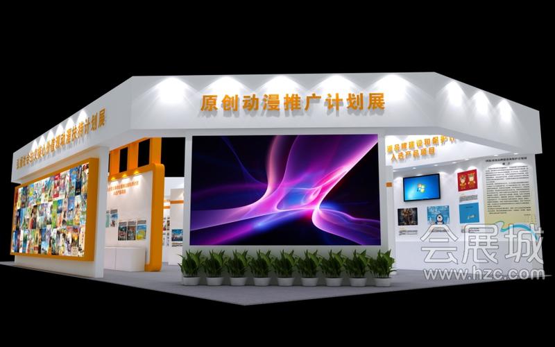 原创动漫文化部展台 展示中国动漫的创意脉动