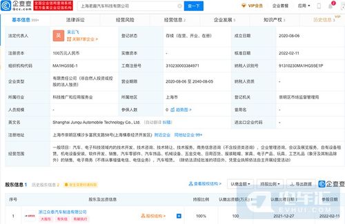 德赛电池拟投资21亿元建设SIP封装产业项目，拓展互联网数据服务业务